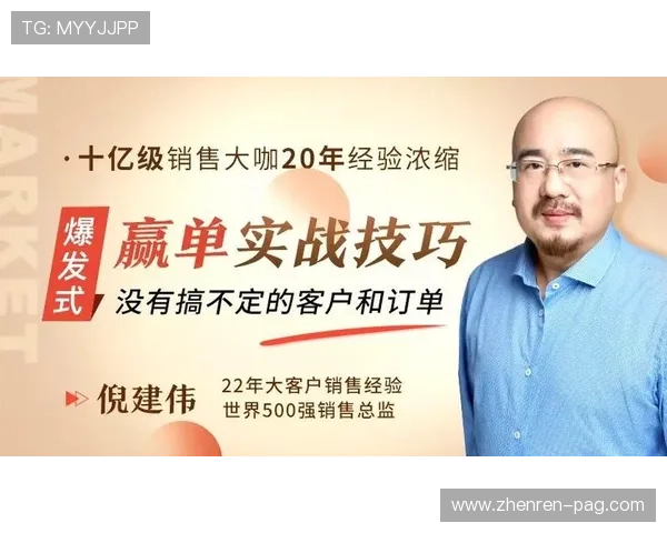 万博投注官网的优势与玩法解析,助你轻松赢取奖金 万博投注官网的优势与玩法解析,助你轻松赢取奖金