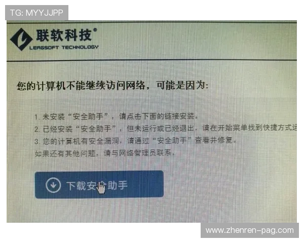 深入解析24k88登录平台的优势与安全性保障措施