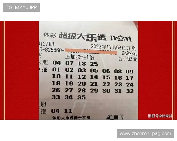 大乐透第18010期开奖号码揭晓及结果查询